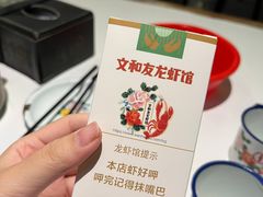 -老长沙龙虾馆·聚会餐厅(白石洲店)