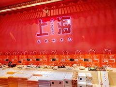 -阮大兴糕团(日月光中心店)