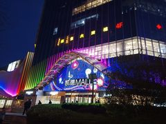 -凯德MALL(望京店)