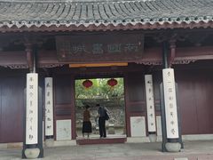 -天一阁博物院