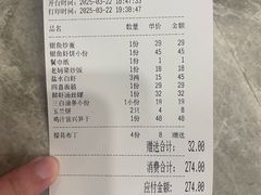 -锡和无锡菜(景丽苑店)