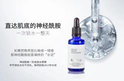 -安吉拉青春化管理中心