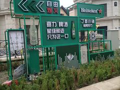-丁香湖公园