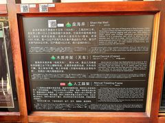 -燊海井