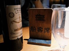-武汉知音号