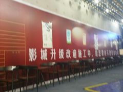 -SFC上影影城(新世界店)