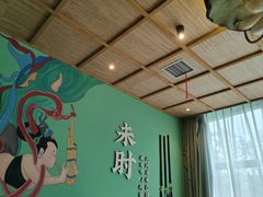 -长安大牌档之西安博物院文化餐厅(中贸店)