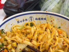 -臻陕府·陕西手工面(秀沿路店)