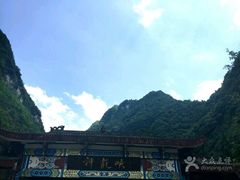 -神龙峡风景区