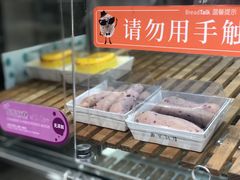 -BreadTalk面包新语·烘焙蛋糕(五羊邨店)
