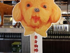 -鹿港小镇(霄云店)