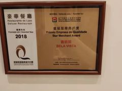 -荟景阁葡国餐厅