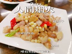 -协和菜馆(凤凰街店)