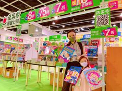 -香港会议展览中心演讲厅