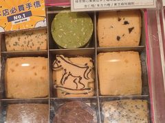 -曲奇童话(尖沙咀店)