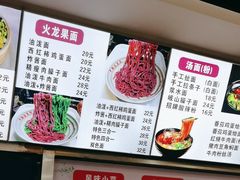 -手擀菠菜面(西康路店)