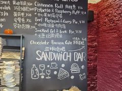 -TonTon(永康路店)