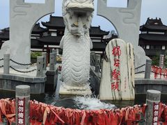 -《神游传奇》秀