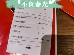 -四道菜·福建菜馆(莆田万达店)