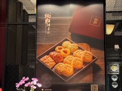 -炳胜品味(海印总店)