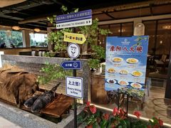 -风味小馆(天目湖宾馆店)