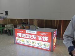 -海底捞火锅(奥体南路店)