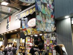 -利强记北角鸡蛋仔(弥敦道店 )