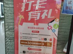-五月花商业广场(中山五路店)