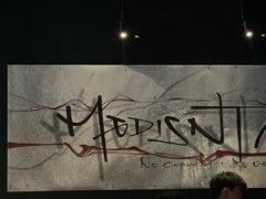 -MEDISN·药厂