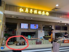 门面-红鼻子桂林米粉(金唐新光界店)