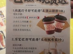 -老雒阳面馆·水席(高新区店)