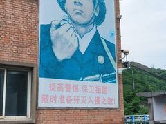 -816工程景区