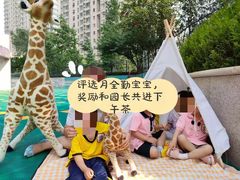 -伊顿幼儿园(济南大地锐城校区)