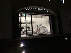 -Seesaw Coffee(上生新所店)