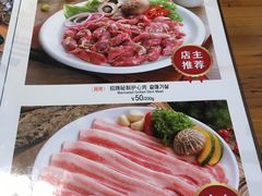 菜单-麻蒲碳烤肉(远景路1号店)