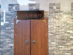 -MAX伯爵沉浸式超级游戏体验馆·实景桌游·剧本杀(小时代店)