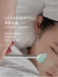 -悦瑢港湾科技美肤芳疗美容