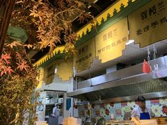 自助取餐区-驿楼兰·新疆菜(火车站店)