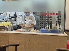 -丽的面家(多宝路店)