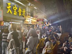 -天宝食坊·啫啫煲大排档(西华路店)