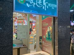 门面-采芝斋(延安路店)