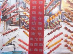 -天津堆姐糖堆刨冰(河东区总店)