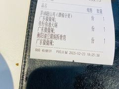 -烹湘·鲜炒湖南土菜(海珠店)