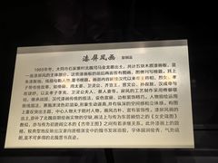 -大同市博物馆