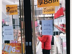 -味多美蛋糕(北医三院店)