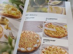 -必胜客(吾悦国际广场店)