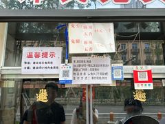 -邓氏兔头