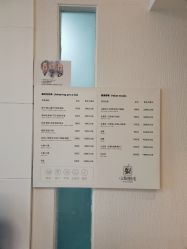 -小梨·OndaPro·专业脱毛连锁机构