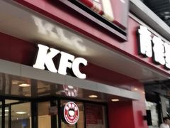门面-肯德基(朝阳门店)