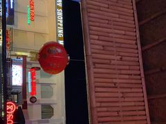 -Bamboo Bar & Grill Restaurant